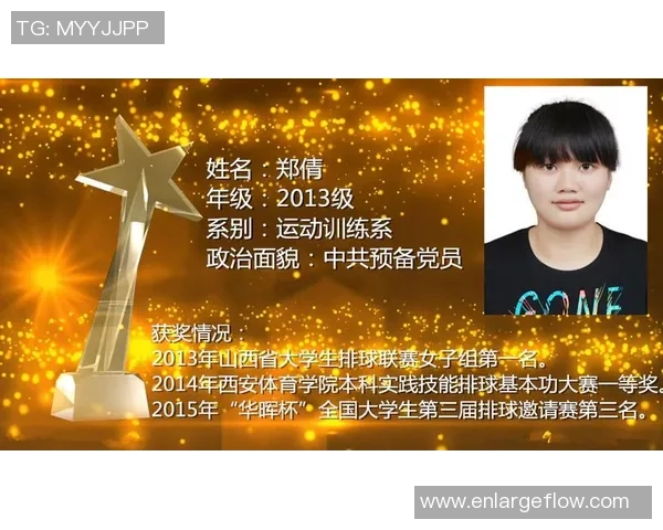 赛后分析:北京与西安排球队心理素质对比及其影响探讨 赛后分析:北京与西安排球队心理素质对比及其影响探讨