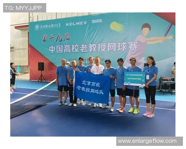 赛后分析：北京网球队与西安网球队的默契配合与团队协作探讨