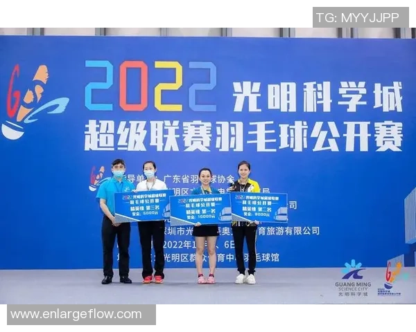 赛后复盘：杭州羽毛球队与广州羽毛球队的团队协作与战术分析