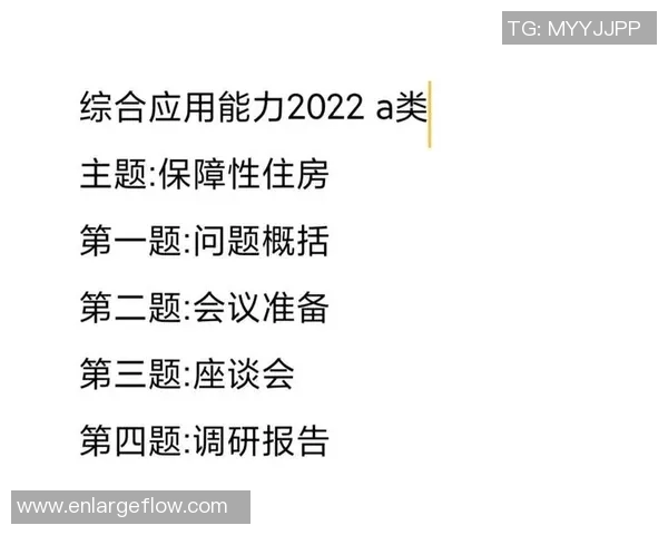 赛后复盘深圳篮球队与西安篮球队心理素质对比分析与启示