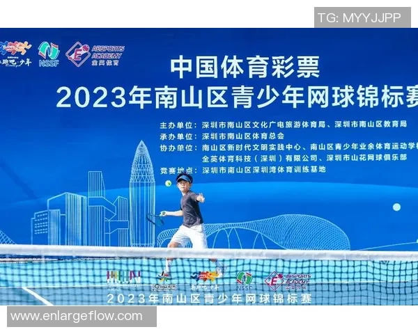 重庆与深圳网球队赛后复盘分析灵活性对比及战术应用探讨