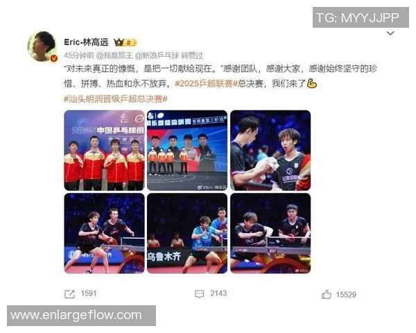 重庆乒乓球队实力强劲荣登全国第二名引发热议