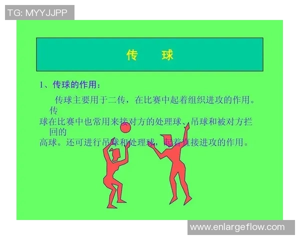 重庆排球队整体压制战术解析与未来发展展望