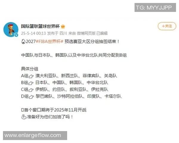 重庆篮球队在世界杯预选赛积分榜上以57分稳居第一名引发关注