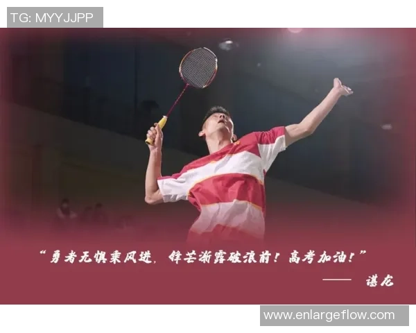 重庆排球队在亚运会中的心理素质表现分析与反思