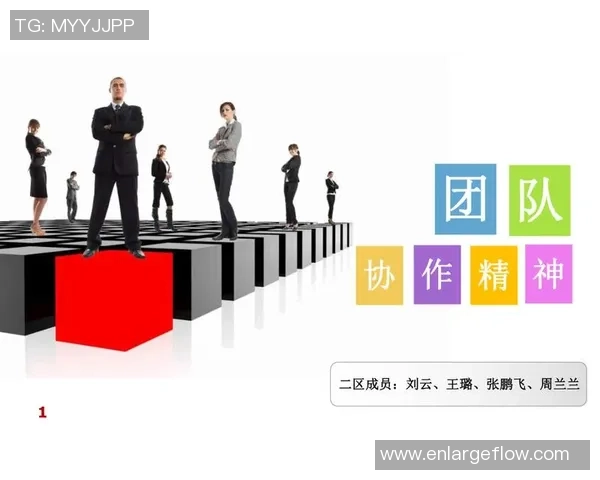 重庆排球队的团队协作与默契配合探讨与分析 重庆排球队的团队协作与默契配合探讨与分析