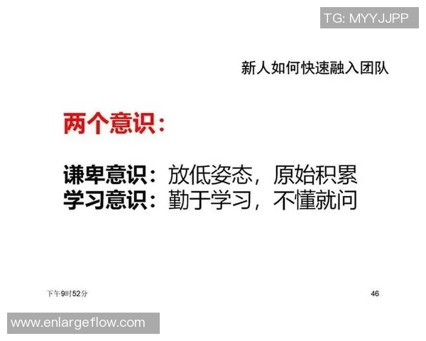 重庆乒乓球队的意识提升与团队精神培养探讨