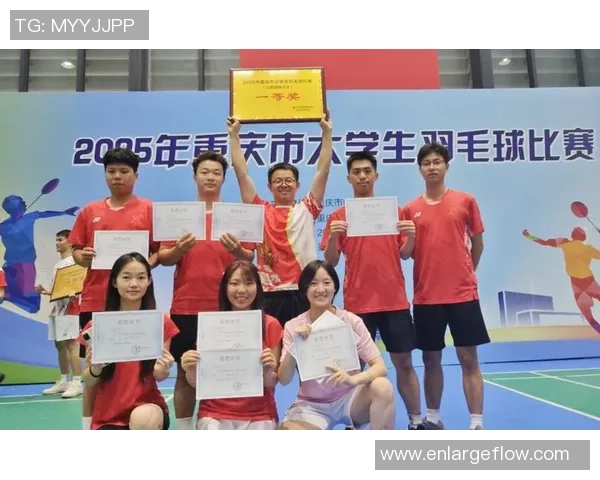 重庆羽毛球队在世界锦标赛中的转型与崛起之路探秘