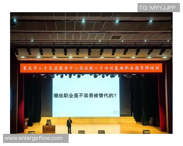 重庆足球队在邀请赛中的节奏表现分析与未来展望