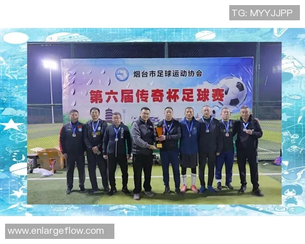 中国退役足球明星赛精彩回顾与未来展望共同助力足球事业发展