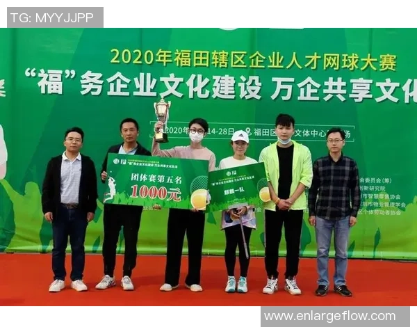 北京网球队在全国网球团队协作排行榜中荣获第三名的佳绩分析