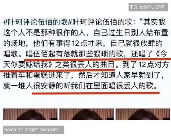 足球明星塌房事件曝光引发热议网友纷纷分享相关图片和评论