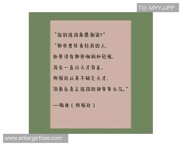 从贫困到荣耀穷小子逆袭成足球明星的励志故事